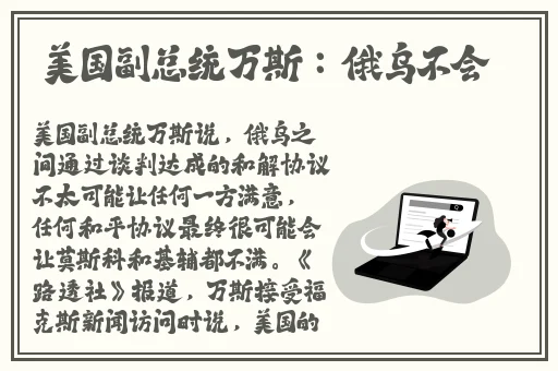 迈开腿让我看一下小鸡蛋视频美剧